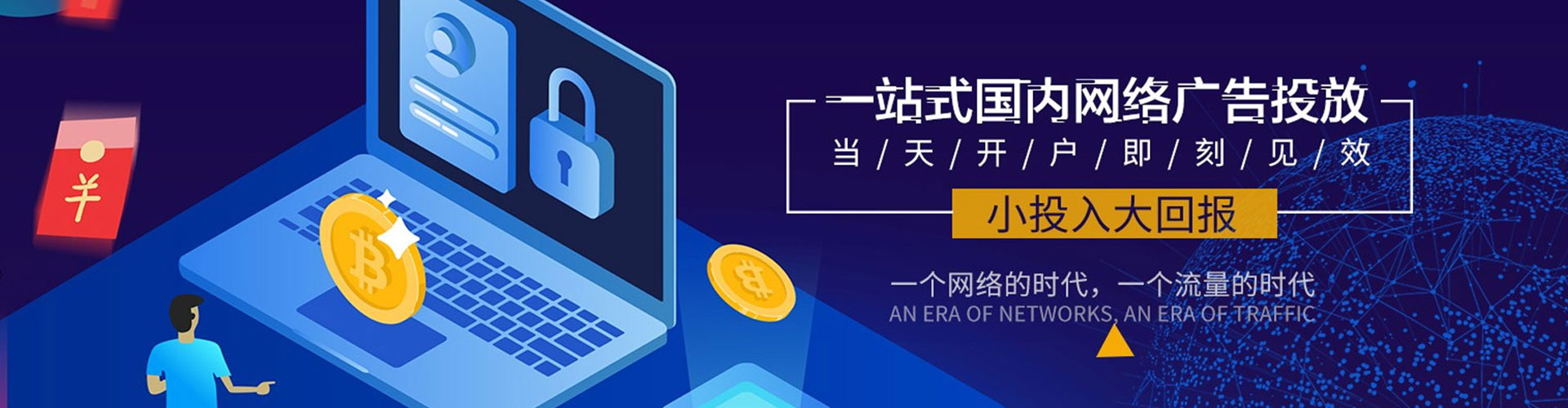 浚县信息流代运营