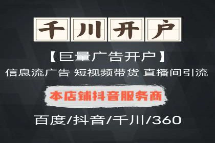 某SEM托管公司成功助力企业提升品牌知名度