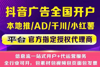 竞价代运营成功案例：快速占领市场